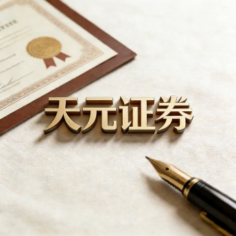 实盘配资平台风控_股票配资安全要点