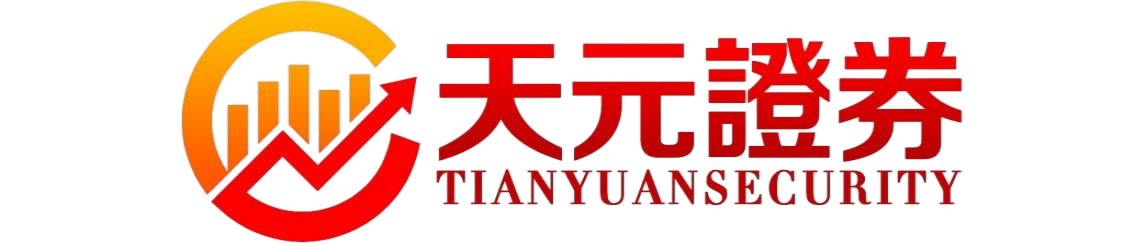 实盘配资平台风控_股票配资安全要点